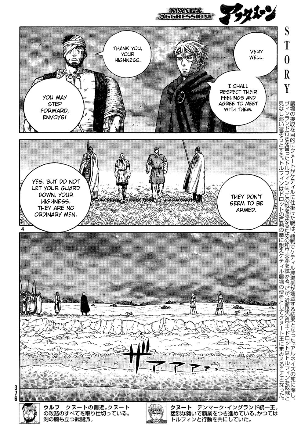 Vinland Saga Chapter 97 4